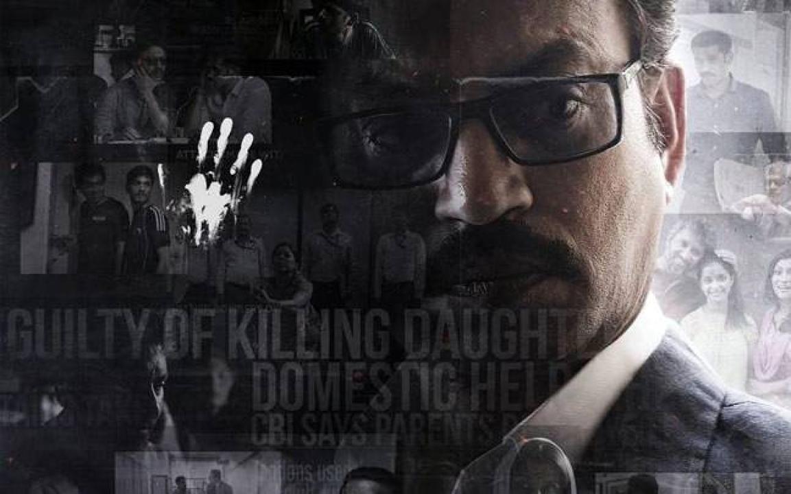 فيلم Guilty 2015 مترجم كامل HD