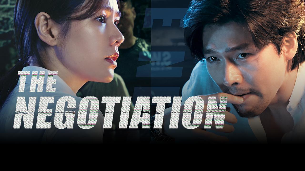 فيلم The Negotiation 2018 مترجم كامل HD