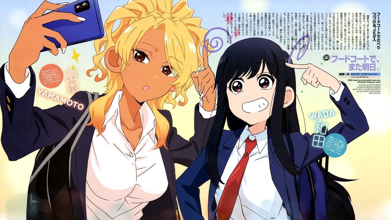 انمي Food Court de, Mata Ashita. الحلقة 2 الثانية مترجمة