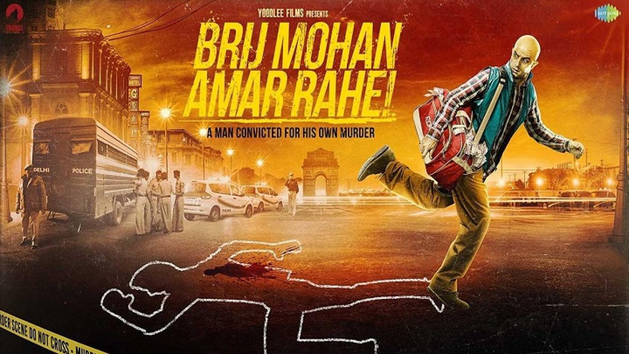 فيلم Brij Mohan Amar Rahe 2018 مترجم كامل HD