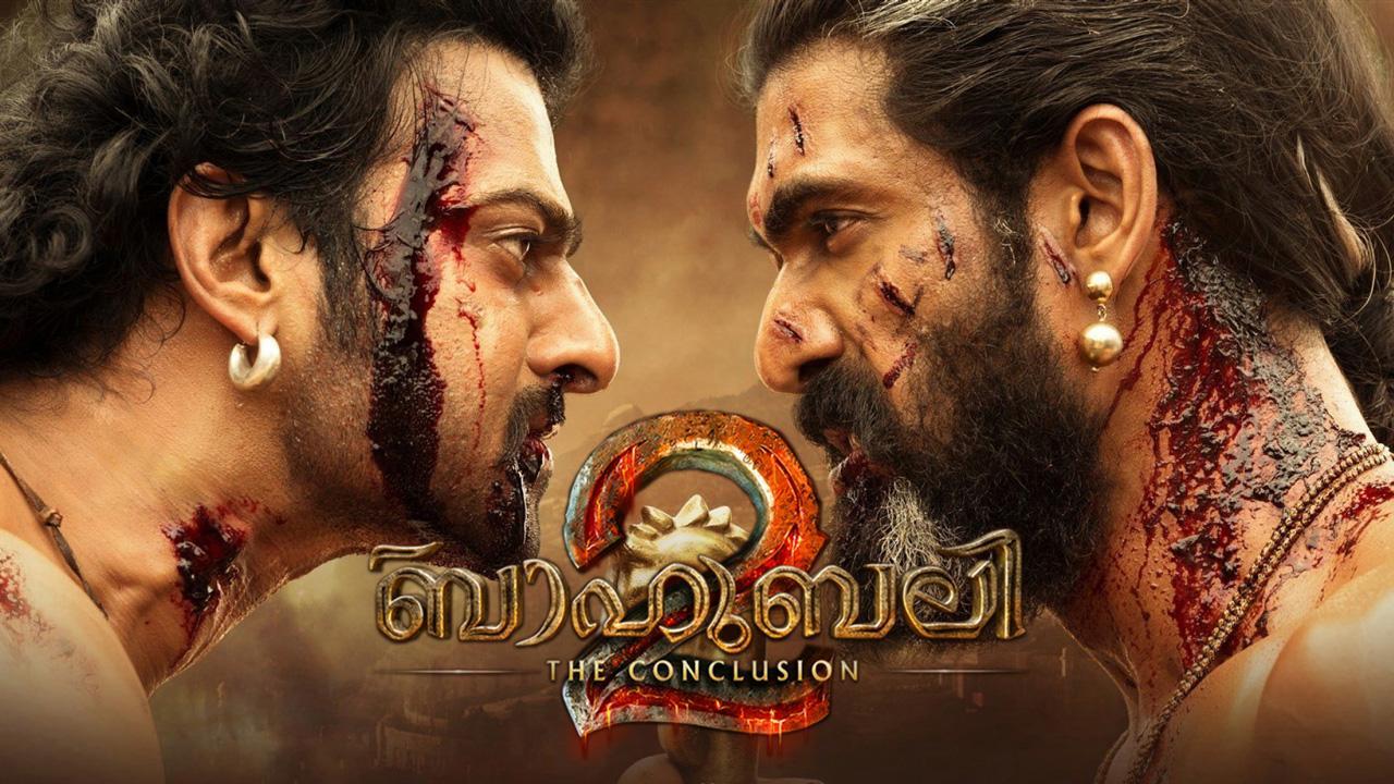 فيلم Baahubali 2 The Conclusion 2017 مترجم كامل HD