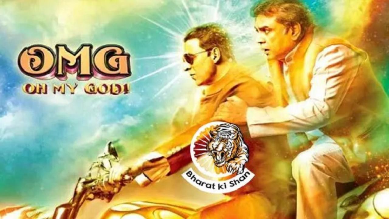 فيلم Oh My God New 2012 مترجم كامل HD