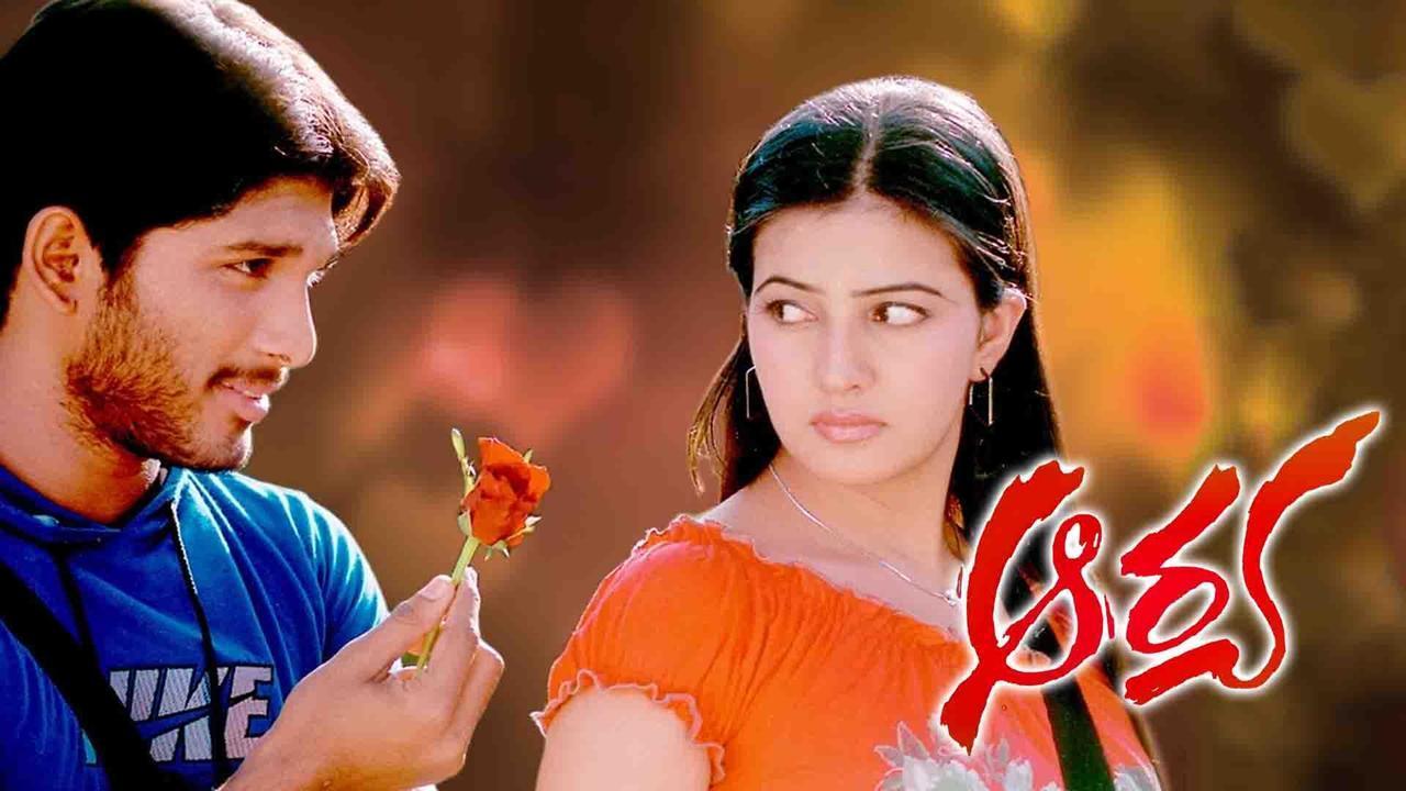 فيلم Arya 2004 مترجم كامل HD