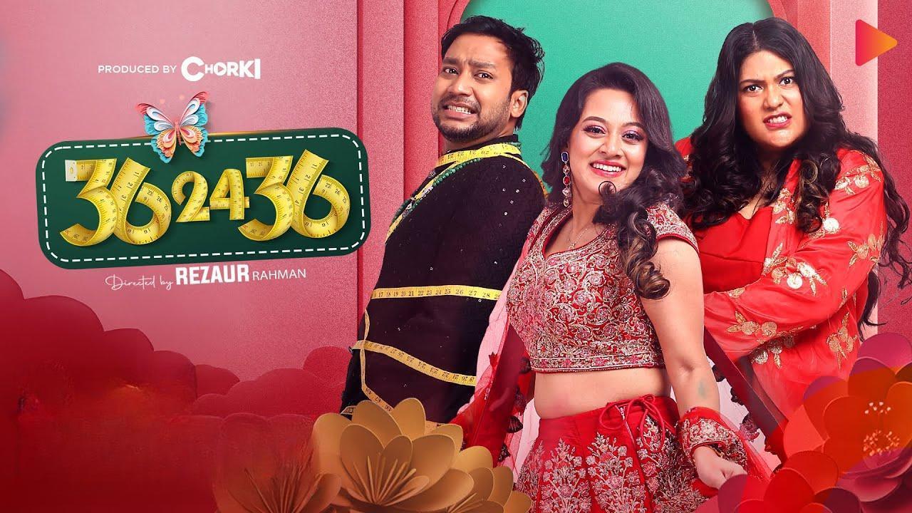 فيلم 36-24-36 2024 مترجم كامل HD