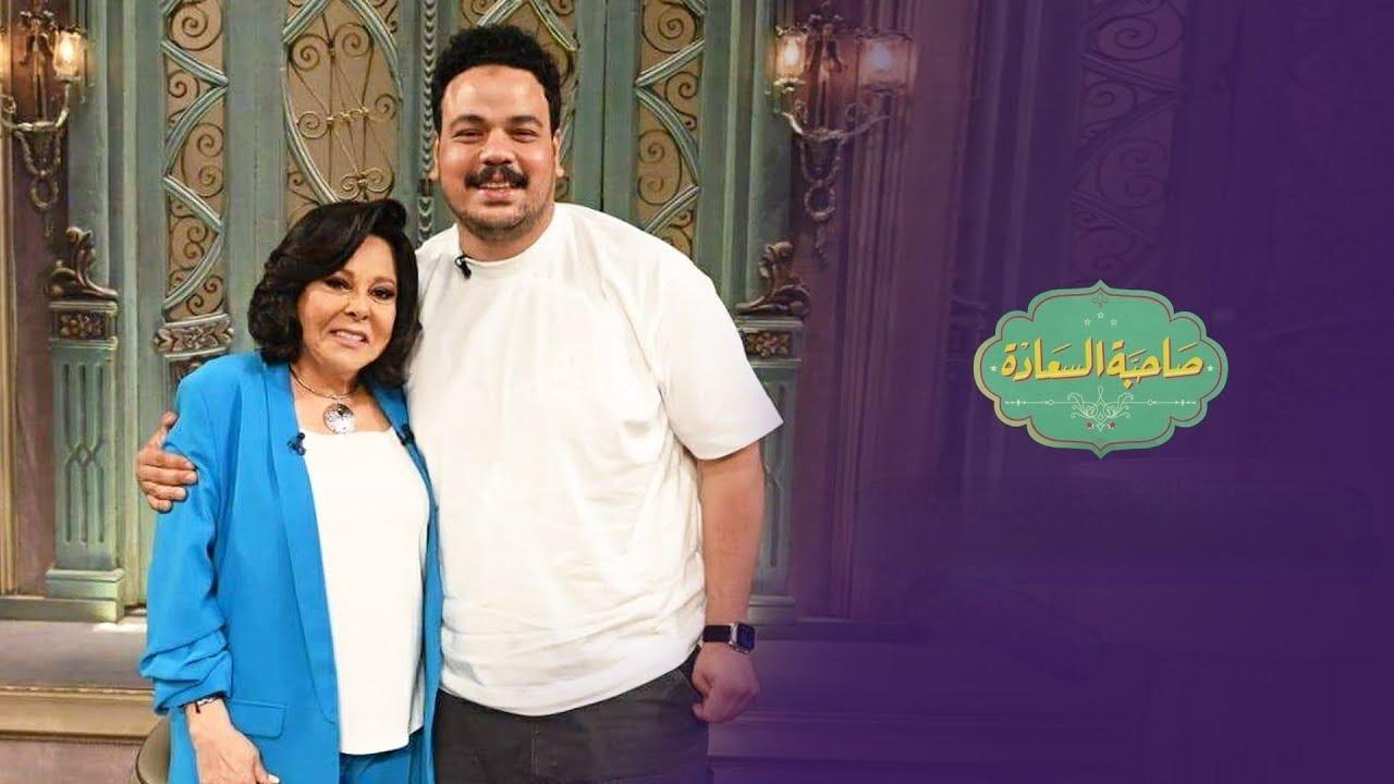 برنامج صاحبة السعادة حلقة مصطفي غريب