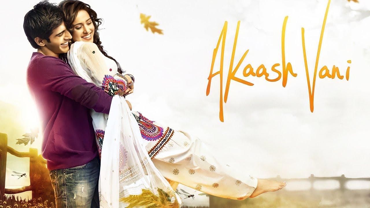 فيلم Akaash Vani 2013 مدبلج كامل HD