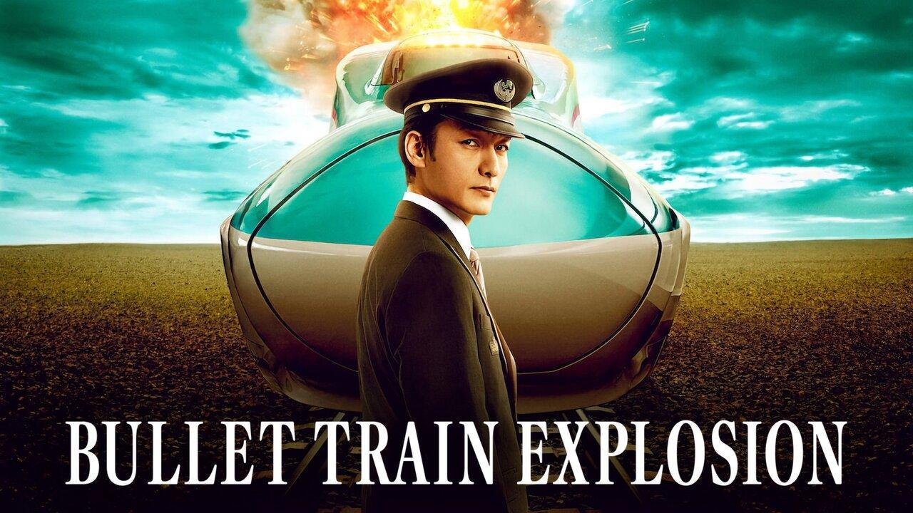 فيلم Bullet Train Explosion 2025 مترجم كامل HD