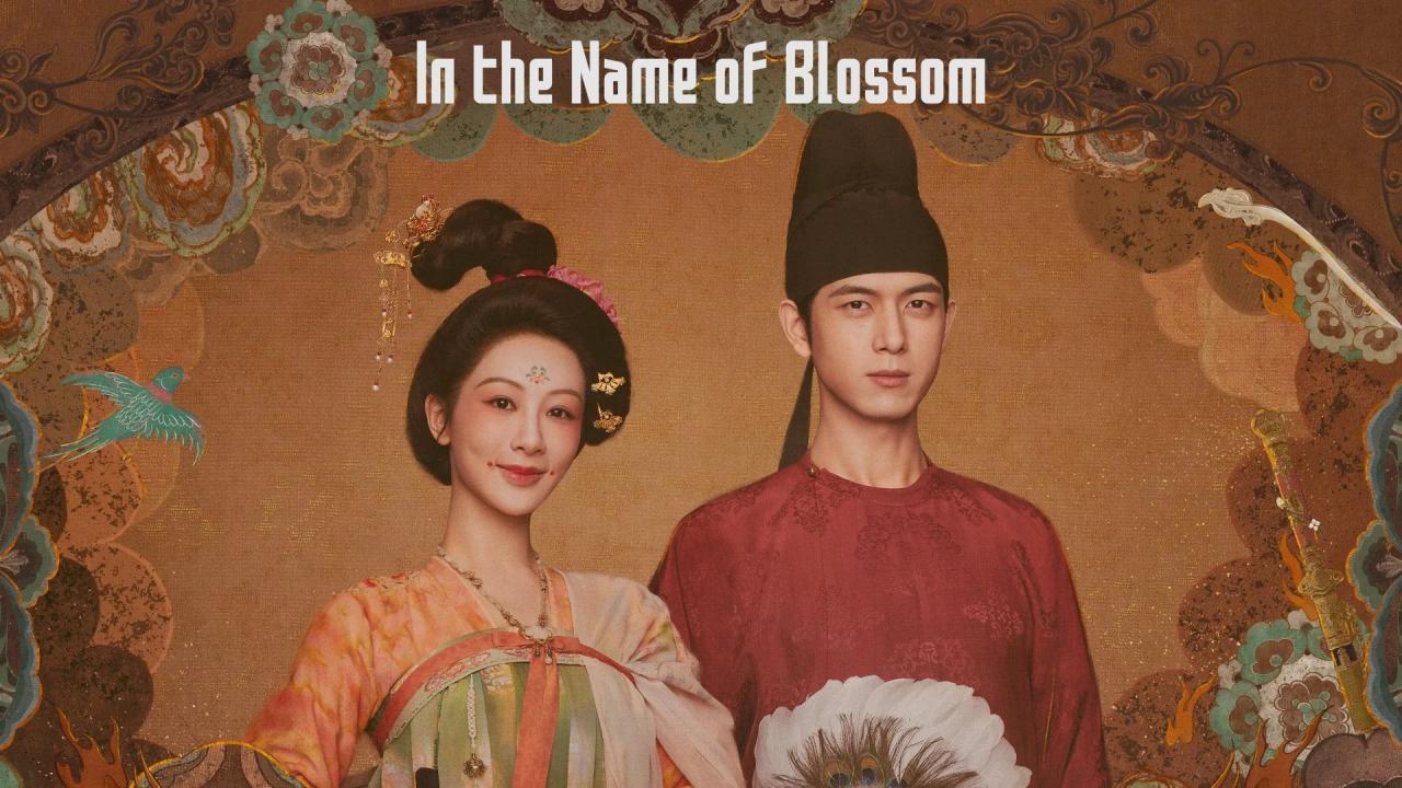 مسلسل In the Name of Blossom الحلقة 23 الثالثة والعشرون مترجمة